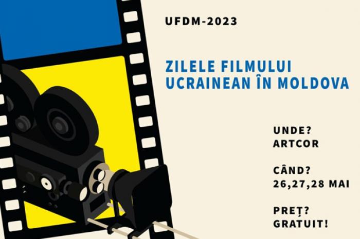 В КИШИНЕВЕ СТАРТУЮТ ДНИ УКРАИНСКОГО КИНО