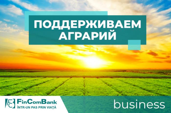 FINCOMBANK НЕ БУДЕТ ВЗИМАТЬ ПЛАТУ ЗА ПРОЛОНГАЦИЮ КРЕДИТНЫХ ПЛАТЕЖЕЙ