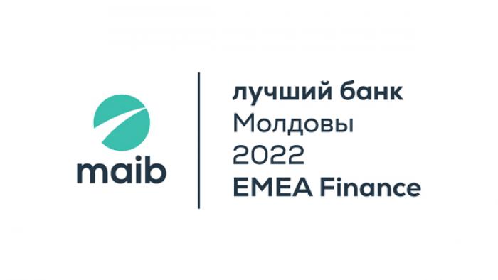 ​MAIB ПРИЗНАН EMEA FINANCE «ЛУЧШИМ БАНКОМ В МОЛДОВЕ» ВТОРОЙ ГОД ПОДРЯД