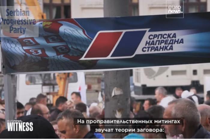 (ВИДЕО) Сербы на улице: большинство протестует против президента Вучича, но есть и его сторонники