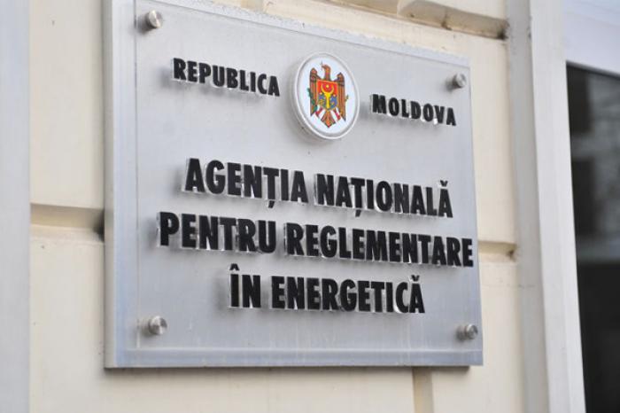 ANRE ОШТРАФОВАЛО MOLDOVATRANSGAZ НА $1,9 МЛН.