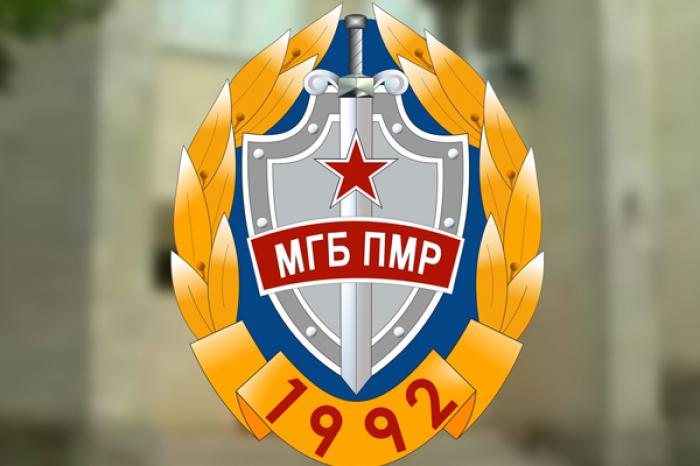 MINISTERUL SECURITĂŢII DIN REGIUNEA TRANSNISTREANĂ AUTOPROCLAMATĂ A ANUNŢAT „TRANSFERUL” FORȚAT AL DOI CETĂȚENI PE TERITORIUL UCRAINEI