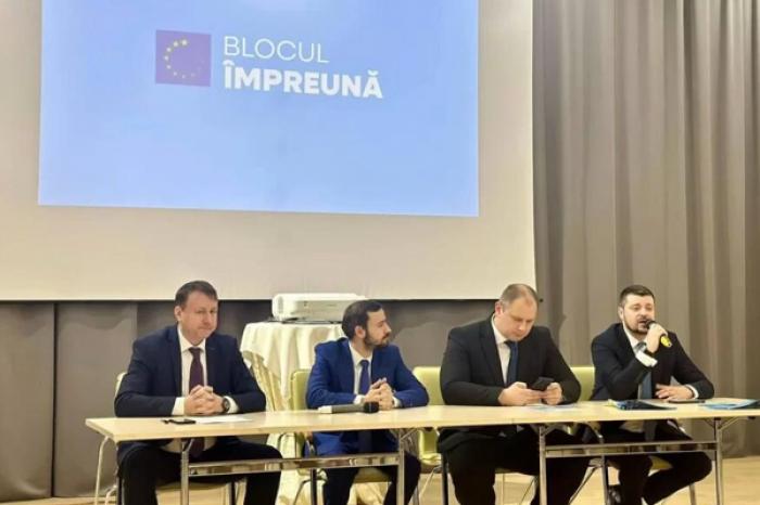 ЧЕТЫРЕ ПРОЕВРОПЕЙСКИЕ ПАРТИИ СОЗДАЛИ ПОЛИТИЧЕСКИЙ БЛОК «ВМЕСТЕ»