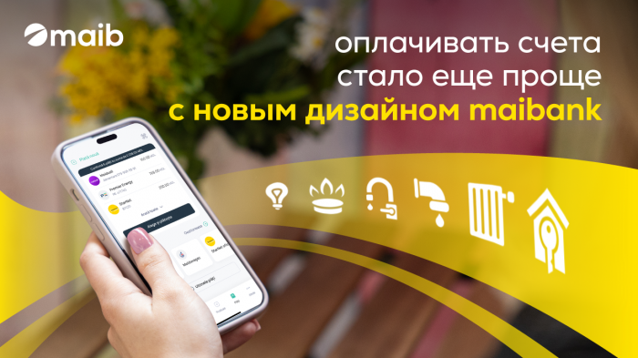 Оплачивать коммунальные услуги стало еще проще и удобнее! В приложении maibank появился новый интерфейс оплаты счетов