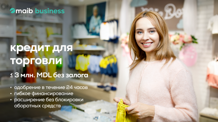 Ищете быстрое финансирование без залога для вашего бизнеса? Оформите кредит для торговли от maib и обеспечьте рост вашего бизнеса.