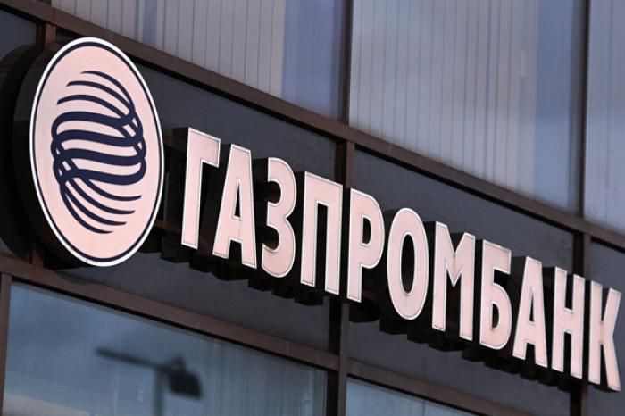 ​США ввели санкции против Газпромбанка