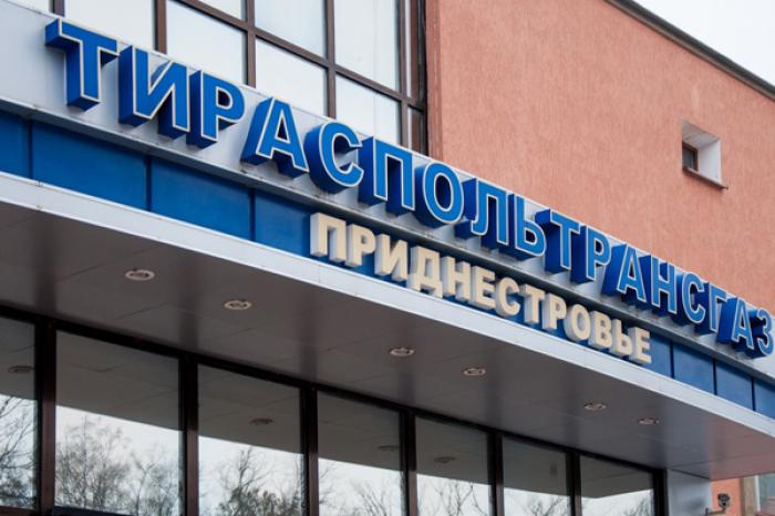 COMPANIA "TIRASPOLTRANSGAZ" A DECONECTAT DE LA GAZ 12 INSTITUŢII DE STAT ALE REPUBLICII MOLDOVA DIN ZONA DE SECURITATE