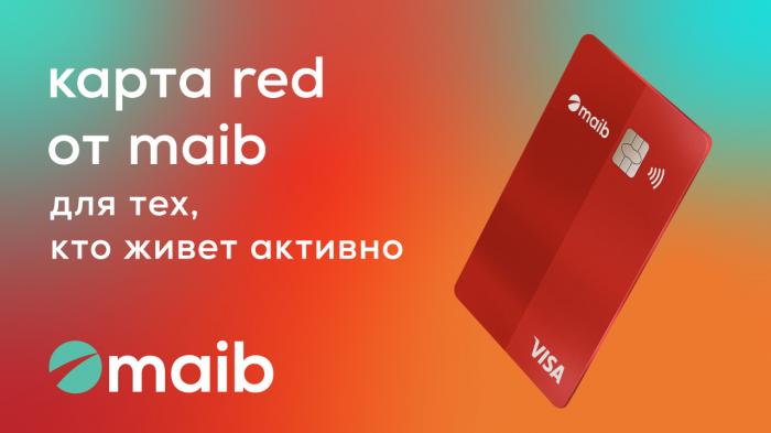 Карта maib freelance становится картой red от maib и Visa! Новое имя, больше преимуществ, прежняя уверенность.