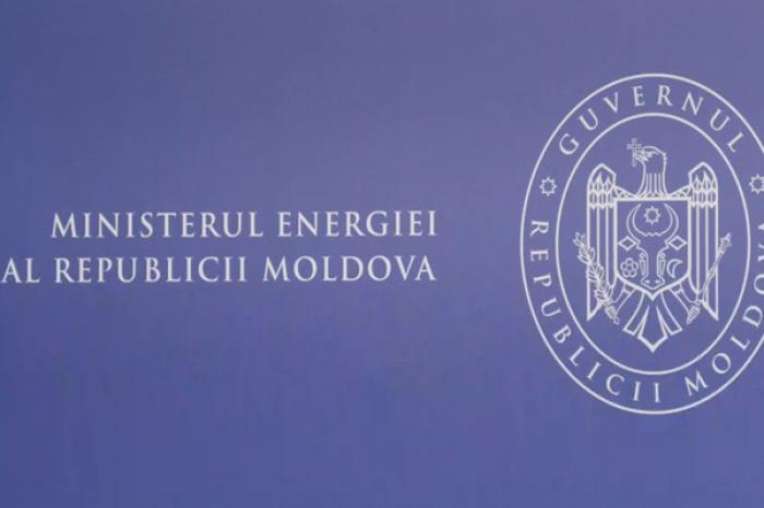 МИНИСТЕРСТВО ЭНЕРГЕТИКИ ПОДТВЕРДИЛО, ЧТО «ГАЗПРОМ» НЕ РЕЗЕРВИРОВАЛ МОЩНОСТИ ДЛЯ ТРАНЗИТА ГАЗА В ПРИДНЕСТРОВЬЕ НА ЯНВАРЬ 2025 ГОДА
