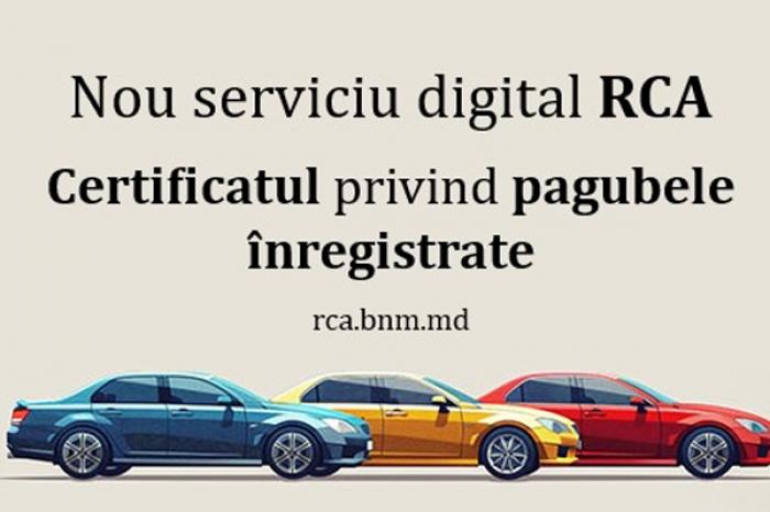 НБМ ЗАПУСТИЛ ЦИФРОВУЮ УСЛУГУ «СЕРТИФИКАТ ЗАРЕГИСТРИРОВАННОГО УЩЕРБА», ДОСТУПНУЮ В ЛЮБОЙ ТОЧКЕ МИРА