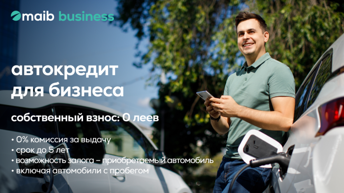 Покупка корпоративных автомобилей становится проще с maib! Получите кредит на приобретение автомобиля от maib без первоначального взноса и комиссии