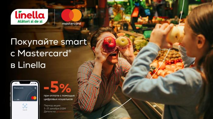 Удобные покупки и приятные бонусы: Mastercard и Linella объявляют о партнерстве