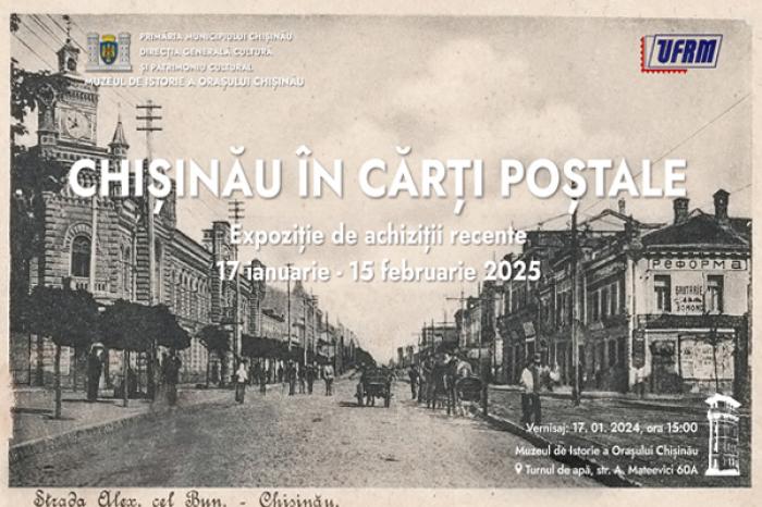 EXPOZIȚIA „CHIȘINĂU PE CĂRȚI POȘTALE” SE VA DESCHIDE PE 17 IANUARIE