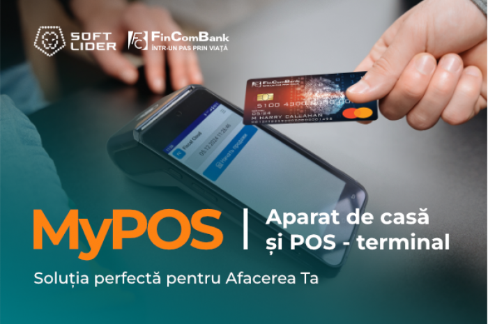 Откройте для себя MyPOS – фискальное устройство и POS-терминал от FinComBank и Soft Lider