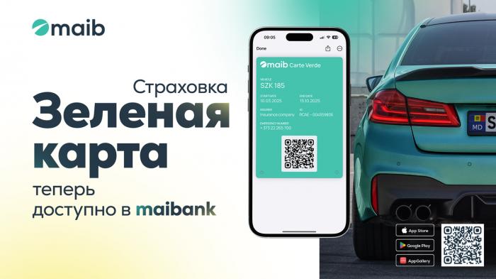 Зеленая карта – теперь и в maibank