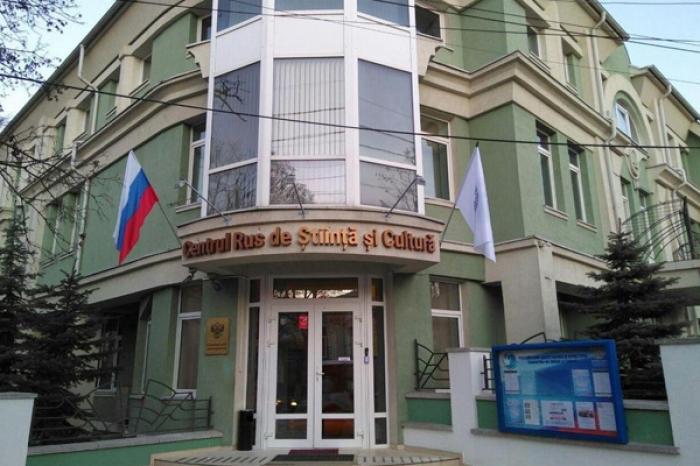 CENTRUL RUSESC DE ȘTIINȚĂ ȘI CULTURĂ DIN MOLDOVA VA FI ÎNCHIS - MINISTERUL DE EXTERNE