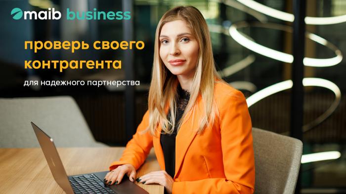 Maib запускает сервис бизнес-консалтинга - Проверь своего контрагента, предназначенный для компаний, которые работают с партнерами из Украины