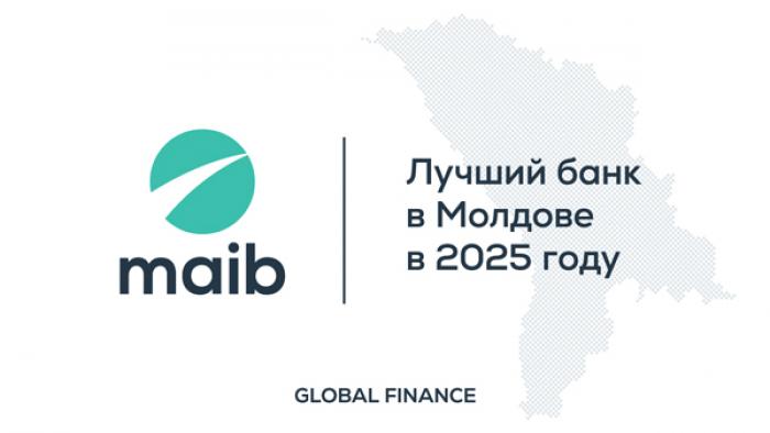 Maib – признан лучшим банком Молдовы в 2025 году по версии Global Finance