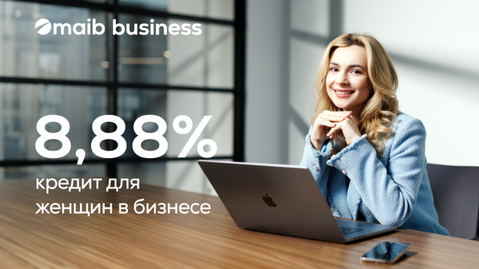 Новые возможности от maib для женщин-предпринимательниц! Только в марте бизнесвумен могут оформить кредит под фиксированную ставку всего 8,88% годовых.