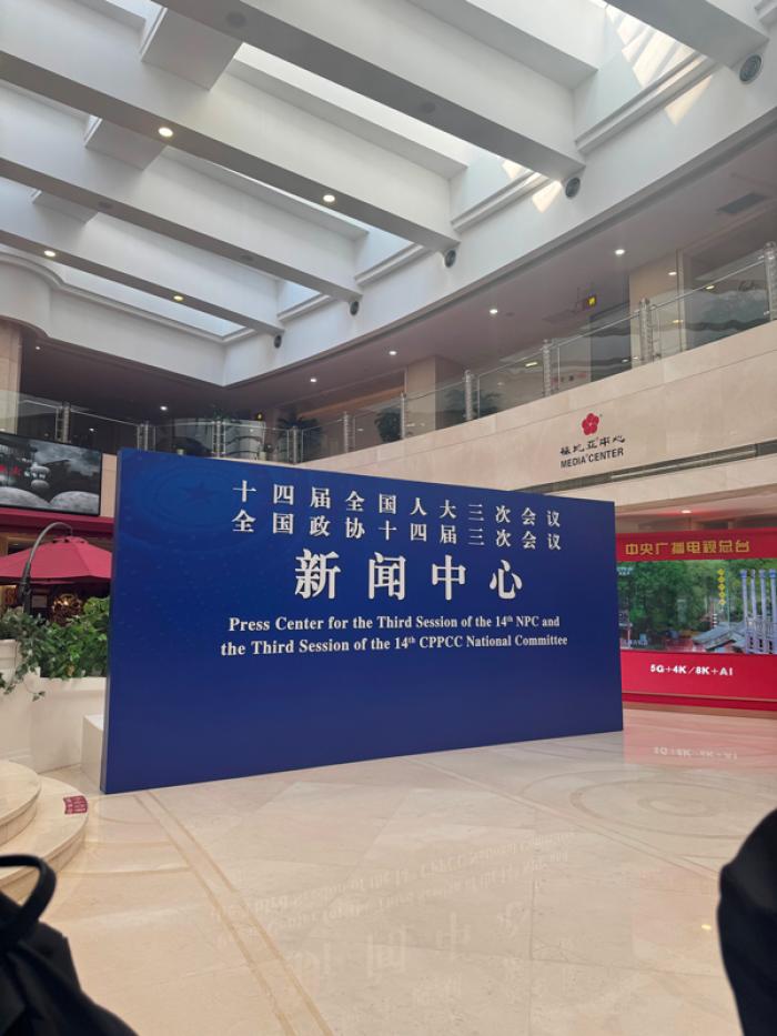 PROGRAM EDUCAȚIONAL INTERNAȚIONAL PENTRU JURNALIȘTI PRIVIND DEZVOLTAREA CHINEI, LANSAT LA BEIJING