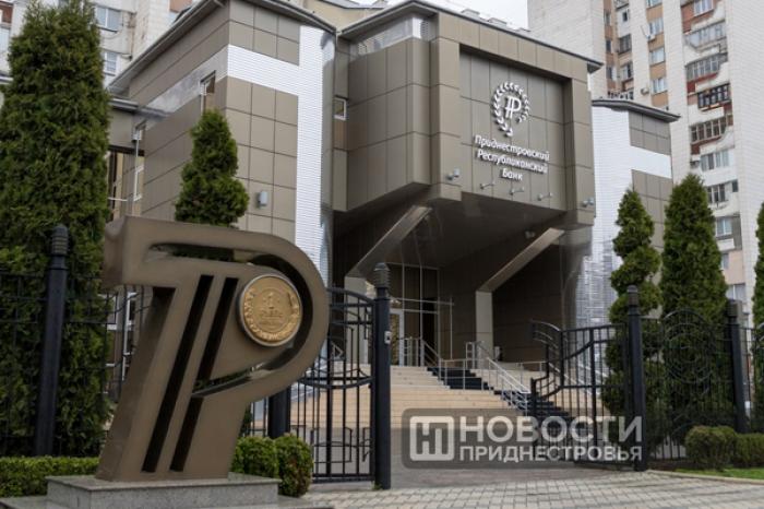 В ПРИДНЕСТРОВЬЕ СОЗДАЮТ «НОВЫЕ РЫЧАГИ ДЛЯ БОРЬБЫ С НЕЗАКОННЫМИ ДЕЙСТВИЯМИ НА ФИНАНСОВОМ РЫНКЕ»