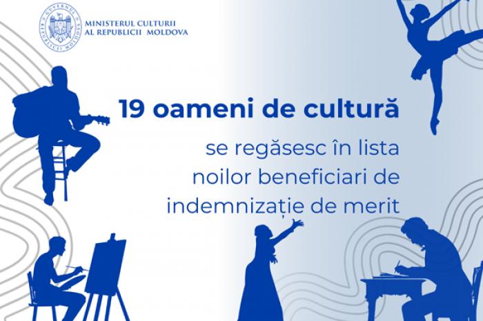 ЕЩЕ 19 ЗАСЛУЖЕННЫХ ДЕЯТЕЛЕЙ КУЛЬТУРЫ БУДУТ ПОЛУЧАТЬ ПОЖИЗНЕННО ЕЖЕМЕСЯЧНЫЕ ПОСОБИЯ