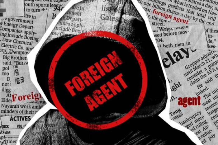 ​КОММУНИСТЫ ЗАРЕГИСТРИРОВАЛИ В ПАРЛАМЕНТЕ ЗАКОНОПРОЕКТ «ОБ ИНОСТРАННЫХ АГЕНТАХ»