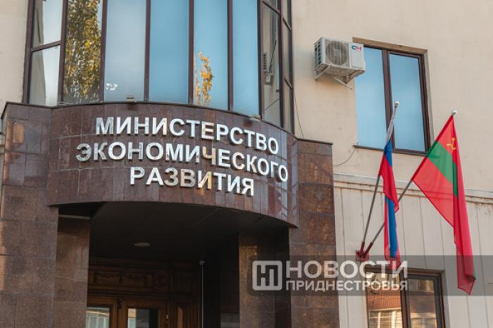 ​ПРИДНЕСТРОВСКИЕ ВЛАСТИ: ПРОГНОЗ ПО ДАЛЬНЕЙШЕМУ СОСТОЯНИЮ ЭКОНОМИКИ – НЕУТЕШИТЕЛЬНЫЙ