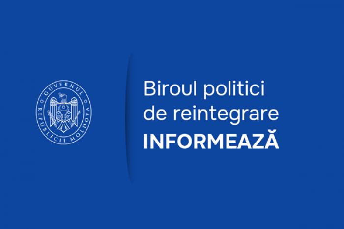 БЮРО ПО РЕИНТЕГРАЦИИ ЗАДЕЙСТВУЕТ «ВСЕ ПРАВОВЫЕ РЫЧАГИ И МЕХАНИЗМЫ ДЛЯ ОСВОБОЖДЕНИЯ ВАДИМА ПОГОРЛЕЦКОГО»