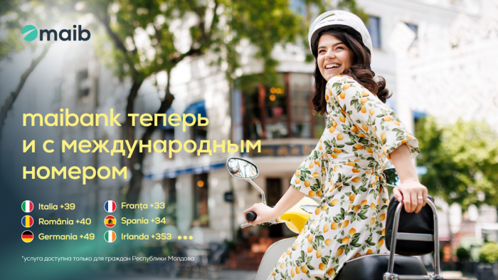 Полный доступ к maibank из-за границы — с международным номером телефона