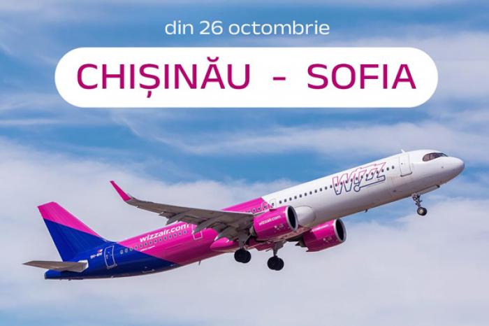 WIZZ AIR НАЧНЕТ ЛЕТАТЬ ЧЕТЫРЕ РАЗА В НЕДЕЛЮ ПО МАРШРУТУ «КИШИНЕВ-СОФИЯ»