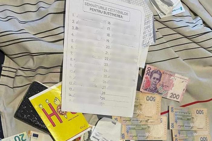 ПРАВООХРАНИТЕЛЬНЫЕ ОРГАНЫ ЗАДЕРЖАЛИ 74 ЧЕЛОВЕКА ЗА УЧАСТИЕ В ПОДГОТОВКЕ К ОРГАНИЗАЦИИ БЕСПОРЯДКОВ В МОЛДОВЕ