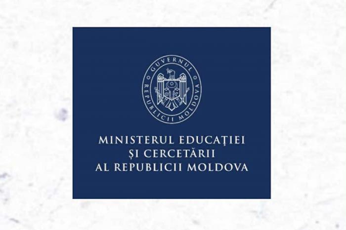 МИНИСТЕРСТВО ОБРАЗОВАНИЯ ЗАПРЕТИЛО ПРЕПОДАВАТЕЛЯМ ПРИНИМАТЬ ПОДАРКИ ПО СЛУЧАЮ ДНЯ УЧИТЕЛЯ