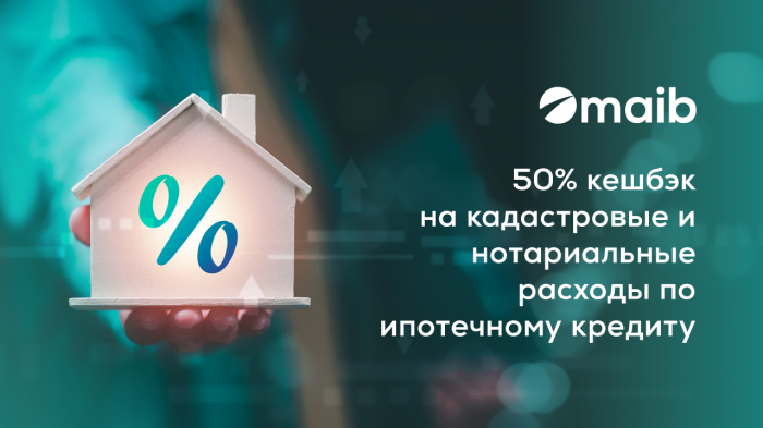 50% кешбэк за кадастровые и нотариальные расходы - меньше затрат, больше комфорта с ипотечным кредитом maib