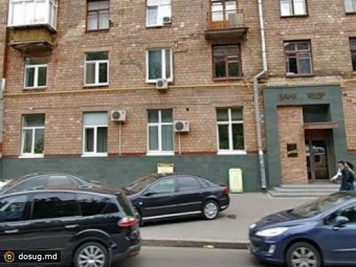 22 миллиона рублей в московском банке подменили на бумагу