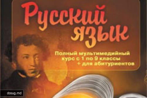 ПРЕДСТАВИТЕЛИ НАЦИОНАЛЬНЫХ МЕНЬШИНСТВ ПРОТИВ ПРИДАНИЯ РУССКОМУ ЯЗЫКУ СТАТУСА ГОСУДАРСТВЕННОГО