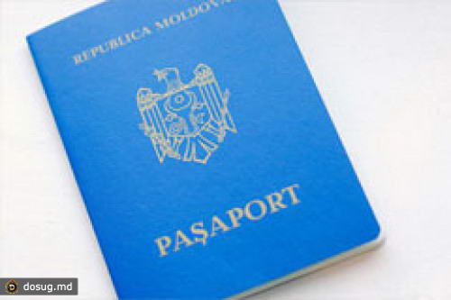 ГОССЛУЖАЩИЕ ПАРЛАМЕНТА ПОЛУЧАТ ДИПЛОМАТИЧЕСКИЕ И СЛУЖЕБНЫЕ ПАСПОРТА