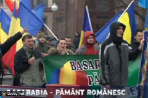 СТОРОННИКИ И ПРОТИВНИКИ ОБЪЕДИНЕНИЯ С РУМЫНИЕЙ ПО-СВОЕМУ ОТМЕТИЛИ 93-Ю ГОДОВЩИНУ ОБЪЕДИНЕНИЯ