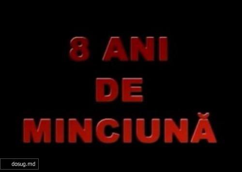 ЛДПМ представила фильм о правлении коммунистов