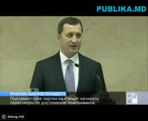 АЕИ приступит на следующей неделе к переговорам по выборам президента