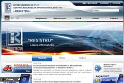 АПЕЛЛЯЦИОННАЯ ПАЛАТА ОПРОВЕРГАЕТ ЗАЯВЛЕНИЯ О РЕЙДЕРСКОЙ АТАКЕ НА REGISTRU