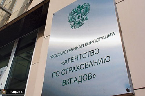 АСВ передумало повышать страховку по вкладам до миллиона рублей