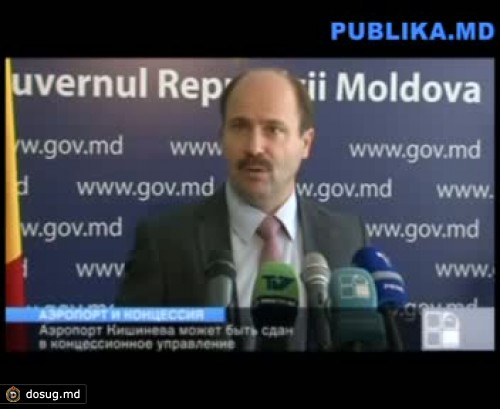 Аэропорт Кишинева может быть сдан в концессионное управление