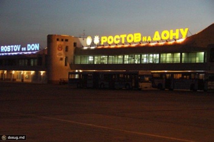 Аэропорт Ростова-на-Дону эвакуировали из-за «телефонного террориста»