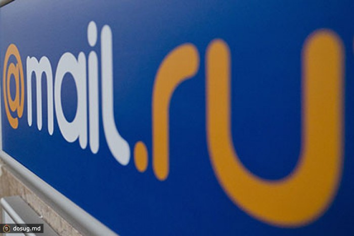 Агрегированная прибыль Mail.Ru в 2013 году выросла на треть