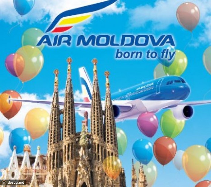 Air Moldova выполняет прямые рейсы из Кишинева в Барселону