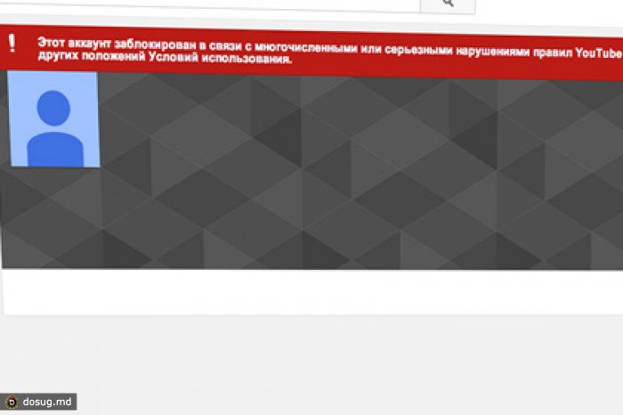 Аккаунт движения «Стопхам» в YouTube заблокирован администрацией сервиса