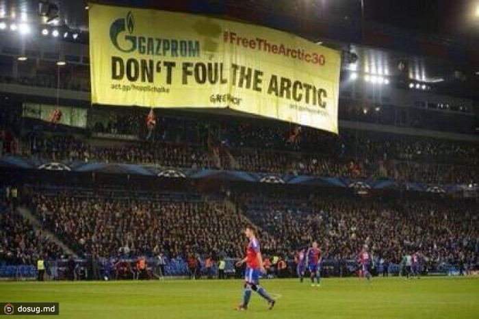 Активисты Greenpeace прервали матч Лиги чемпионов