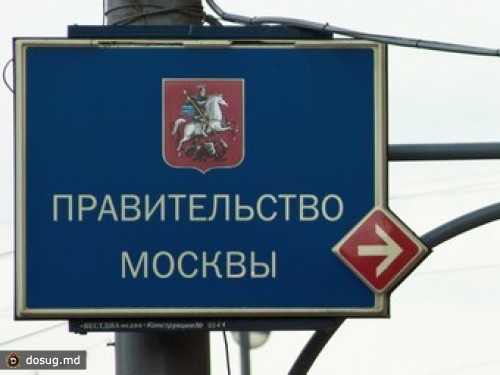 Активисты заняли у мэрии очередь на подачу заявки на митинг