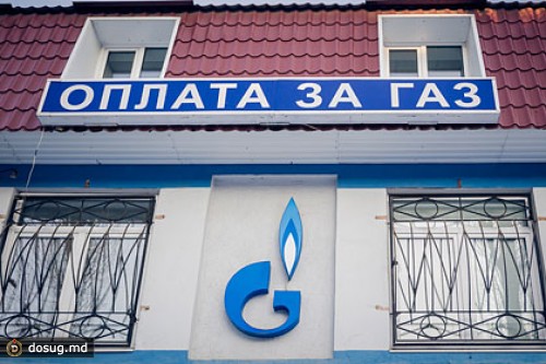 Акции «Газпрома» упали до минимума с июля 2009 года